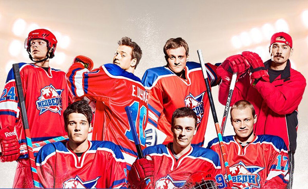 Пахомов молодёжка актер