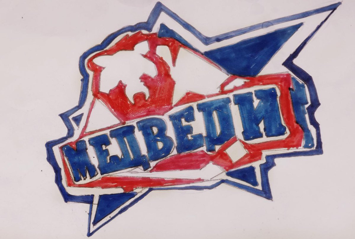 Фразы из Молодежки