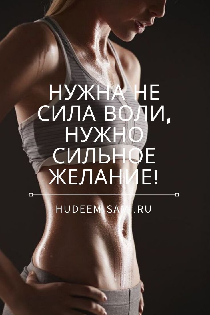 Обои на рабочий стол мотивация