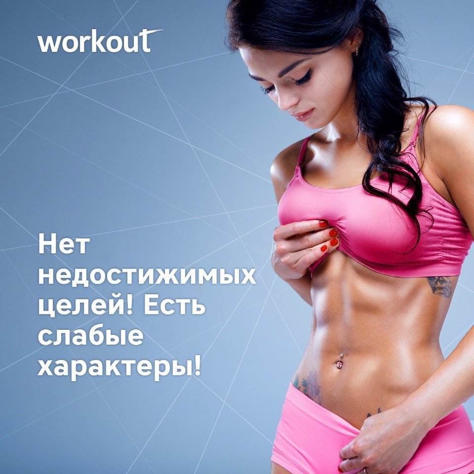 Спортивные девушки