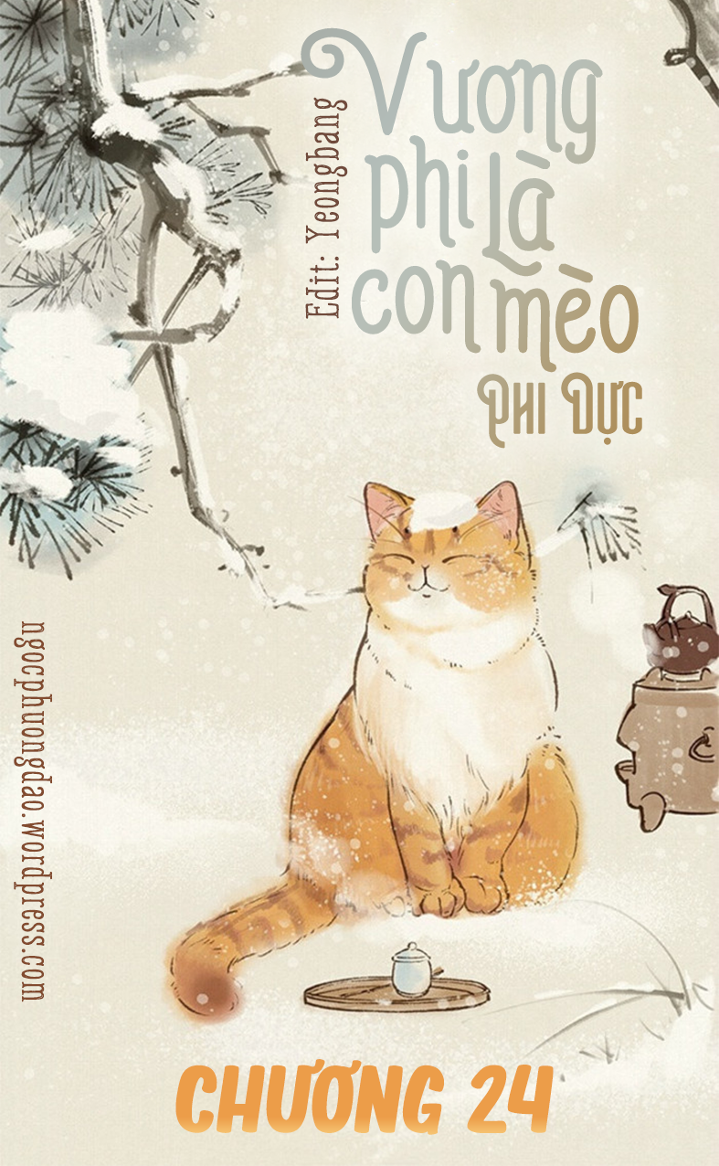 Укиё-э коты