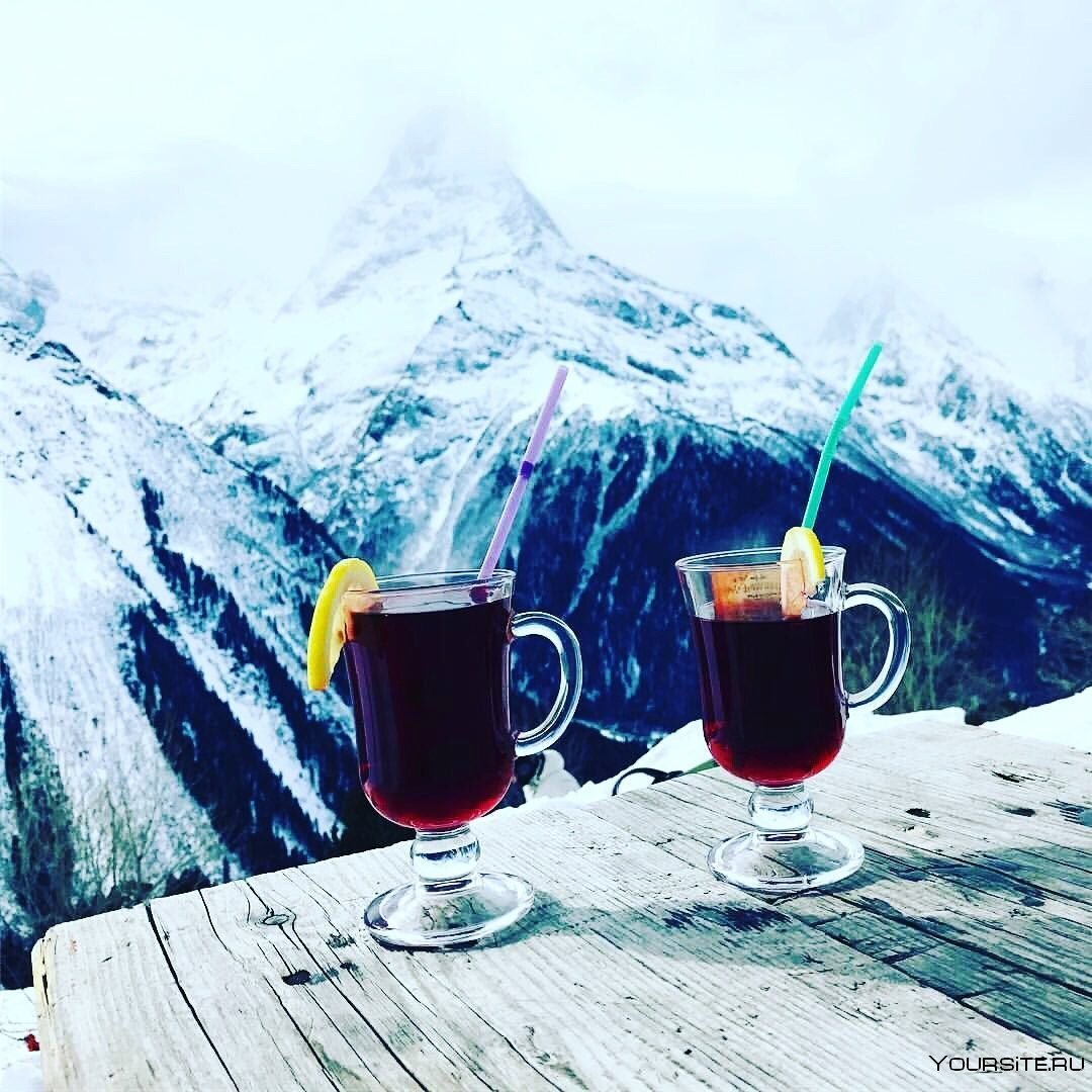 Домбай глинтвейн