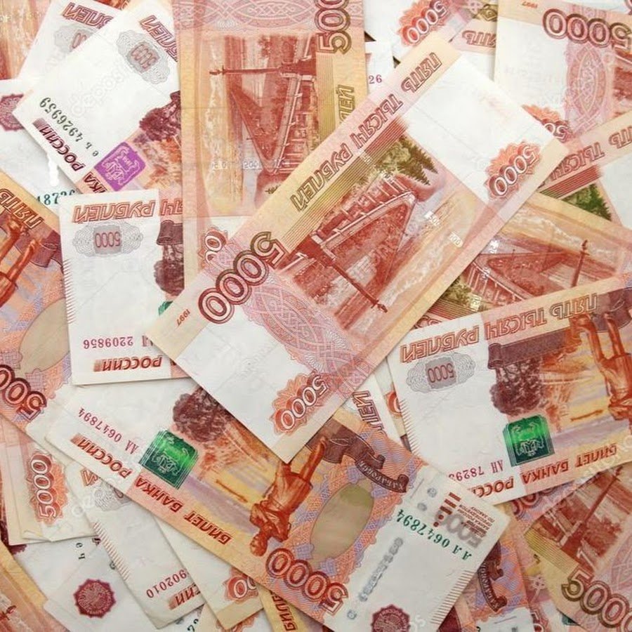 5000 Рублей много