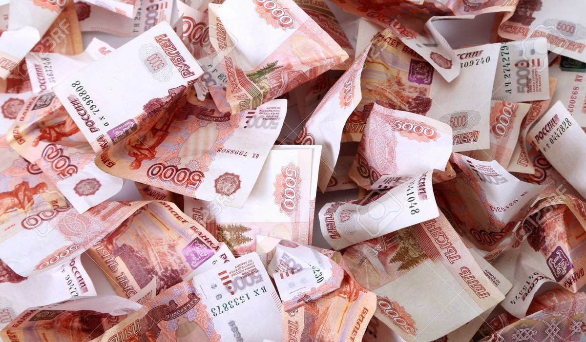 Много бумажных денег