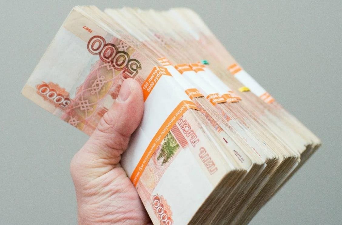 Миллион рублей