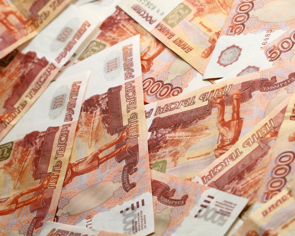 Пятитысячная купюра