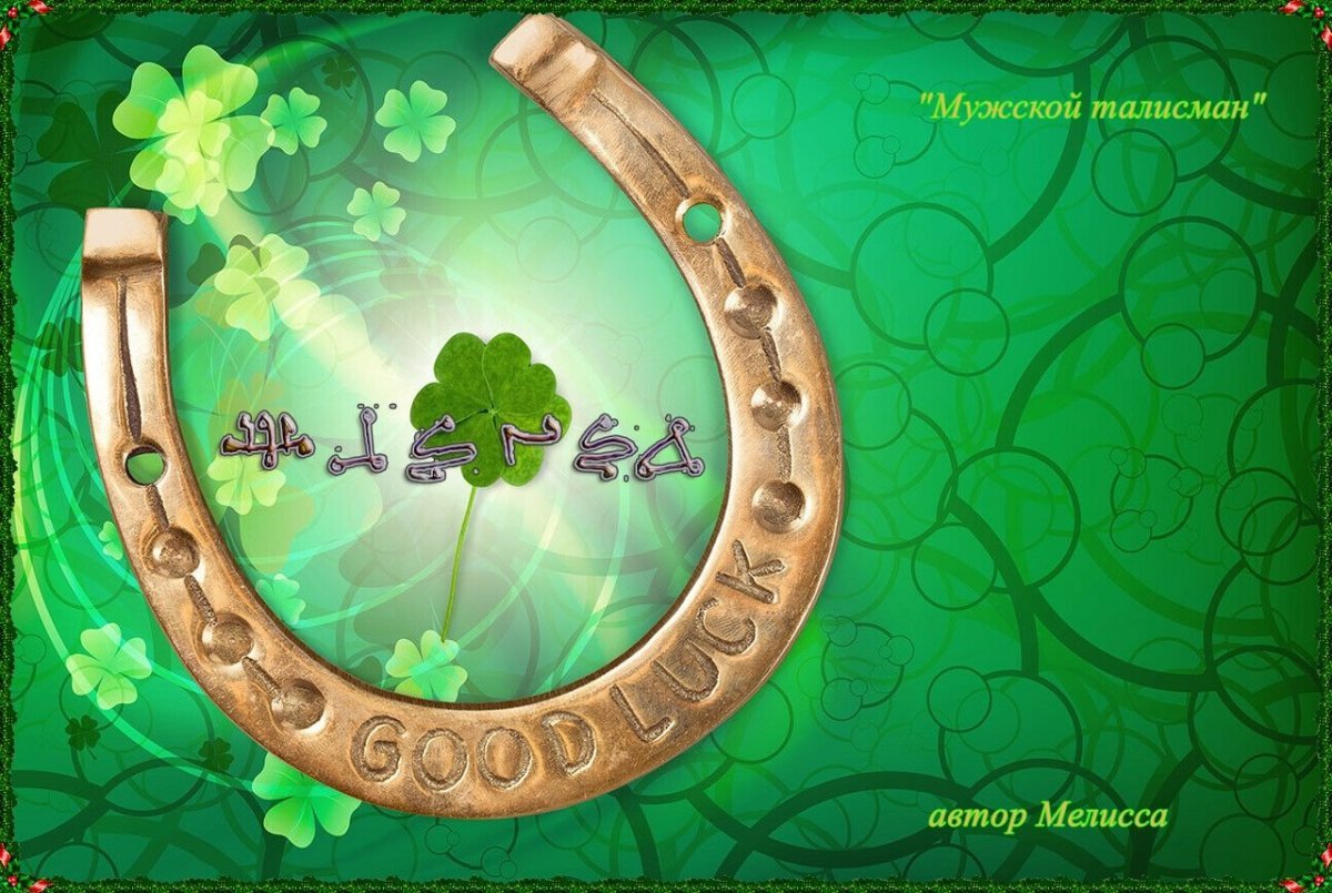 Картины для привлечения любви