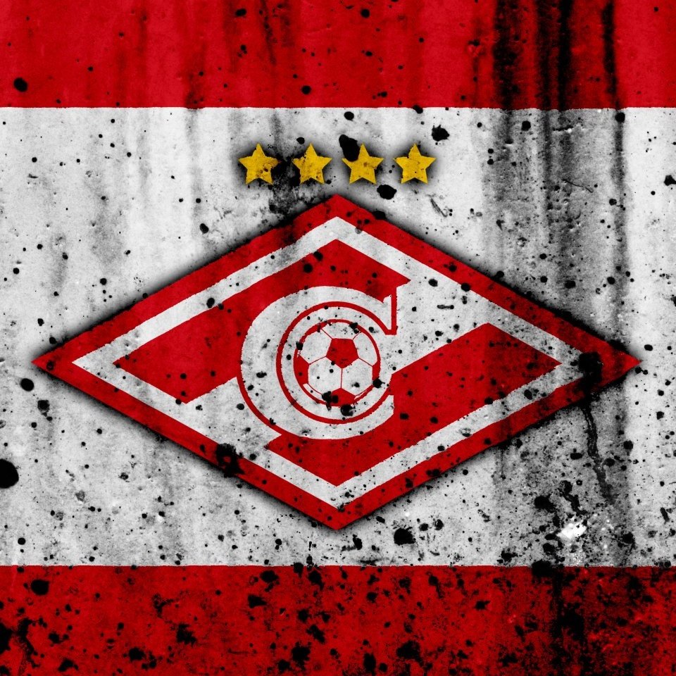 Спартак Москва