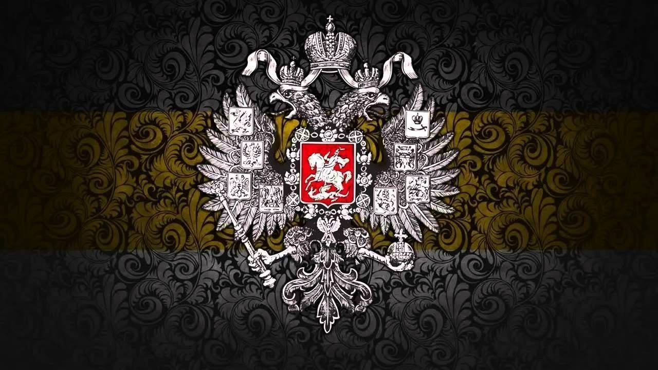 Царский флаг Российской империи