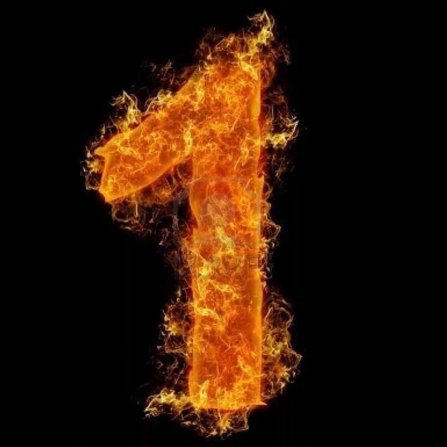 Огненные цифры