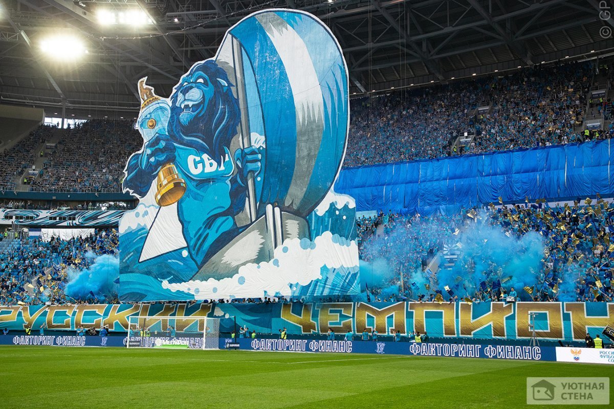 Ультрас Зенит 1990