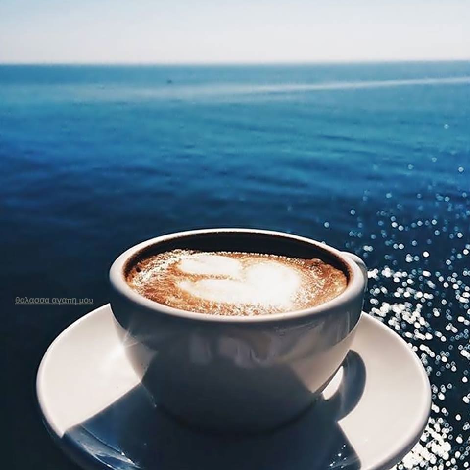 Кофе и море