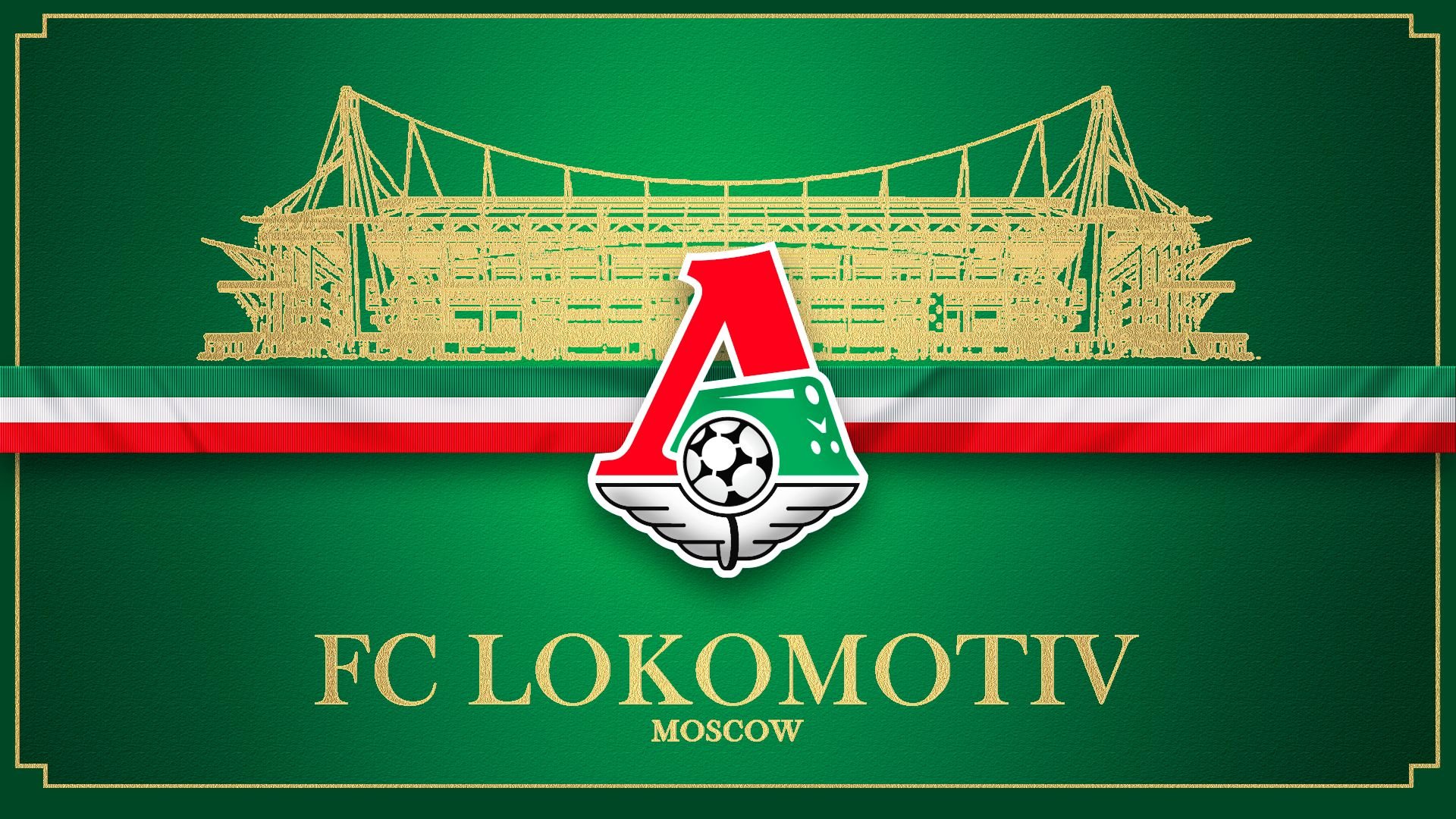 Локомотив логотип