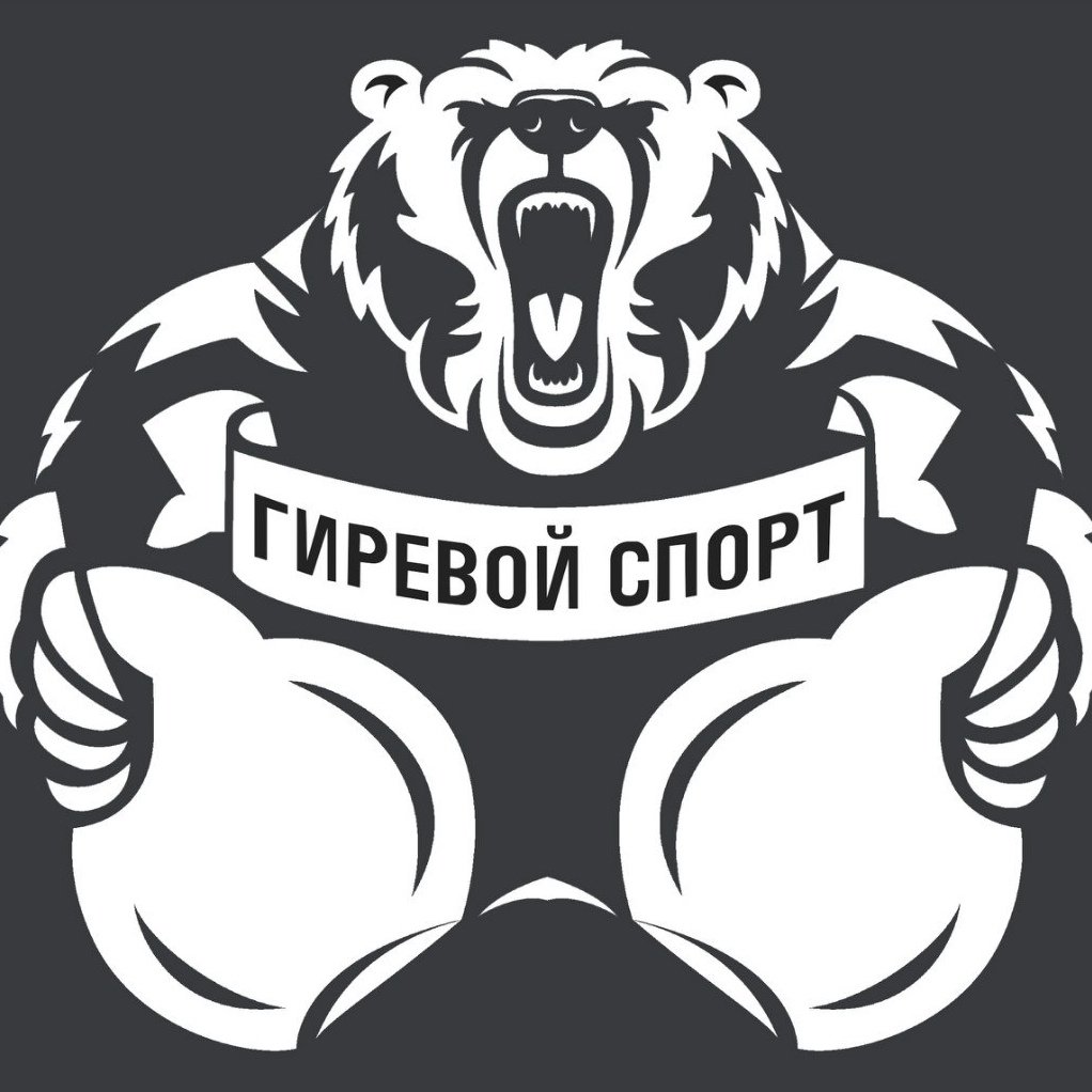Гиревой спорт обои