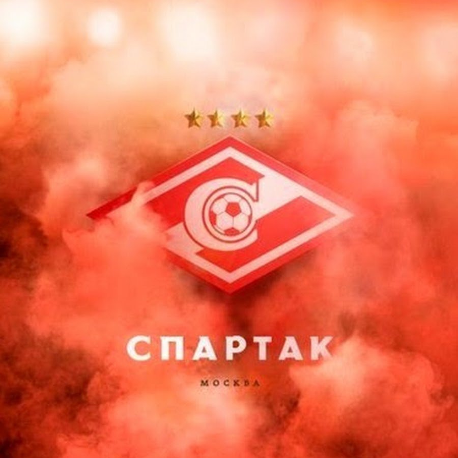 Спартак Кубок России 2022