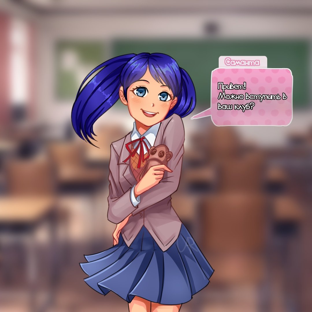 Саманта Славя Семен