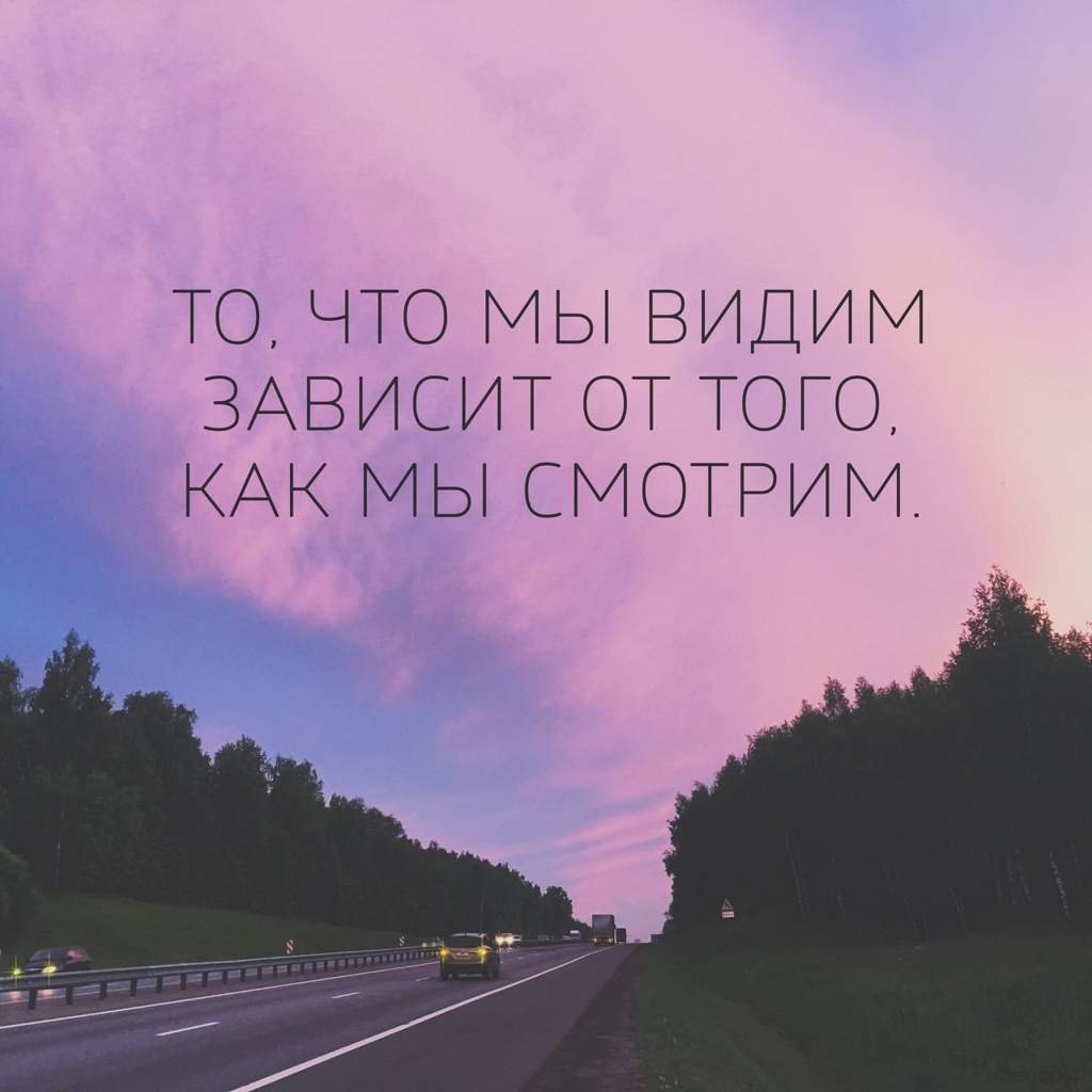 Цитаты на бежевом фоне