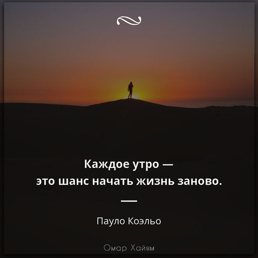 Мотивирующие обои