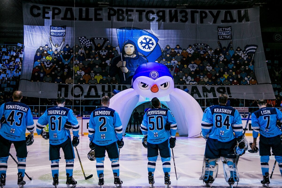 Логотип хоккейной команды Сибирь