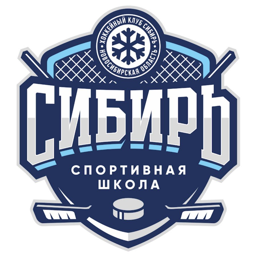 Спортивная школа Сибирь логотип