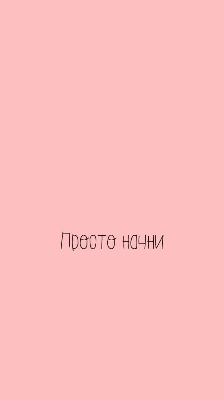 Цитаты на черном фоне