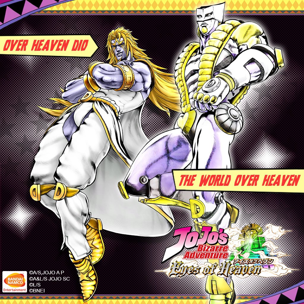 The World over Heaven Джоджо