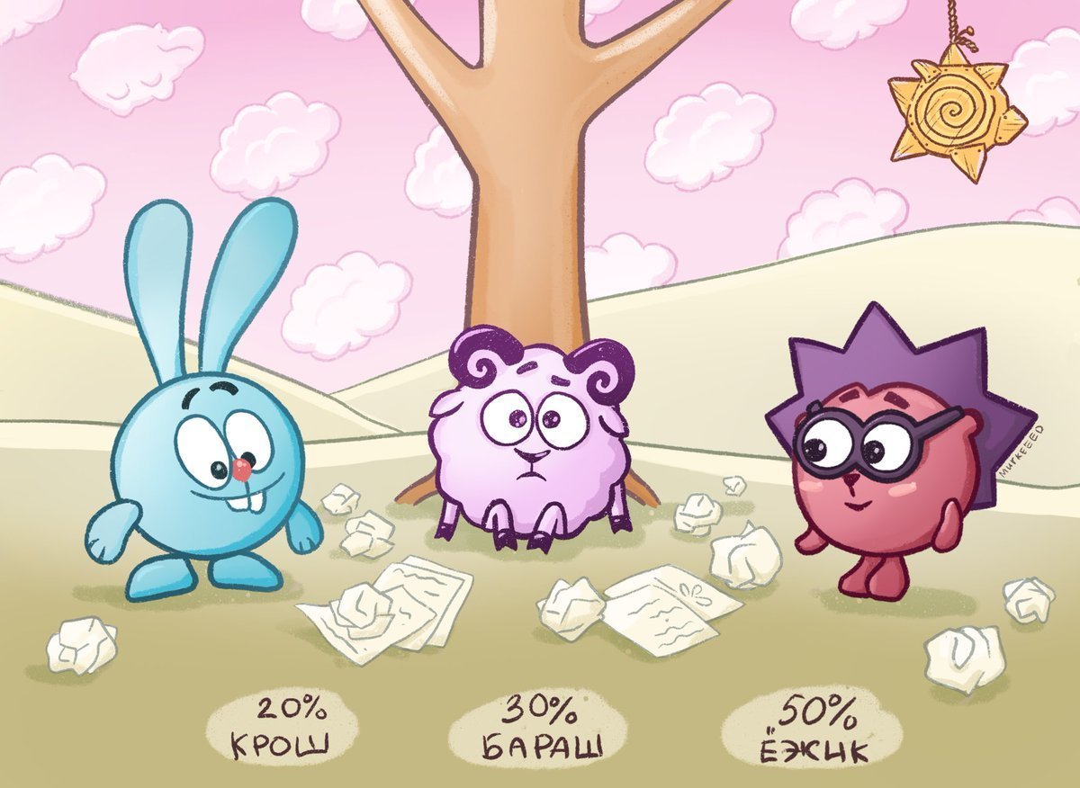 Смешарики новый год