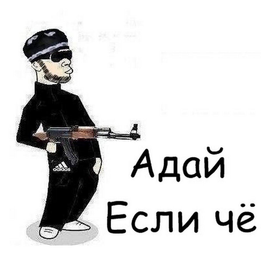 Батыр Казахстан