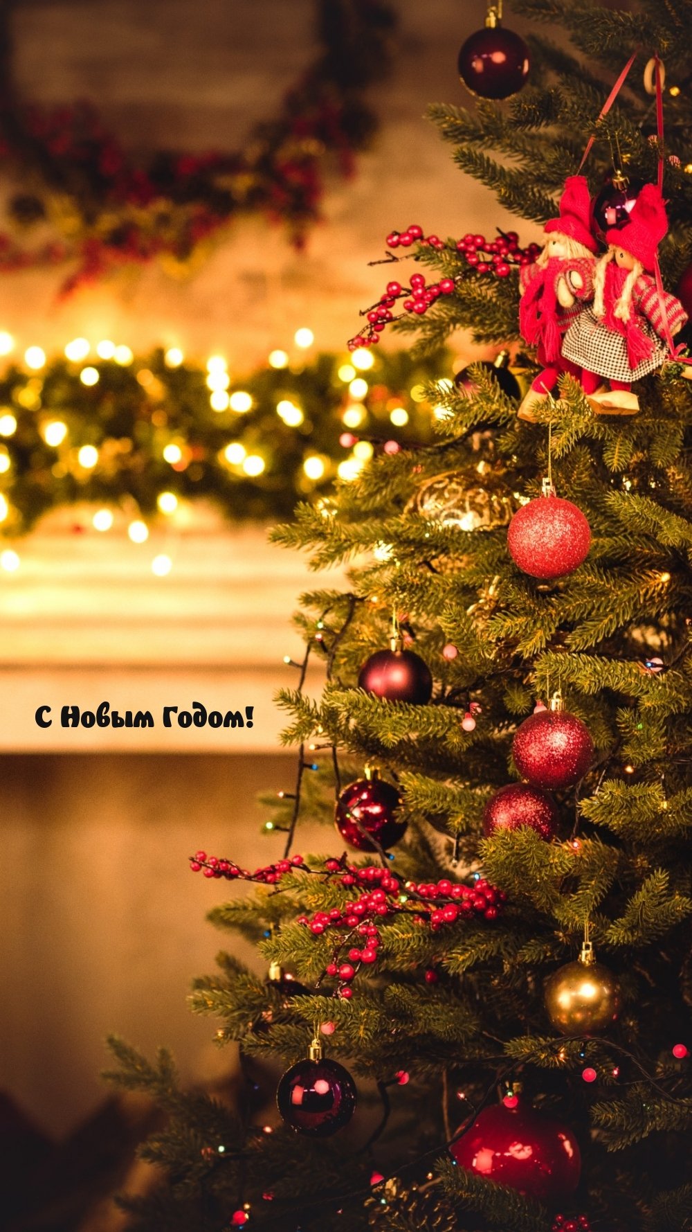 Новогодняя заставка
