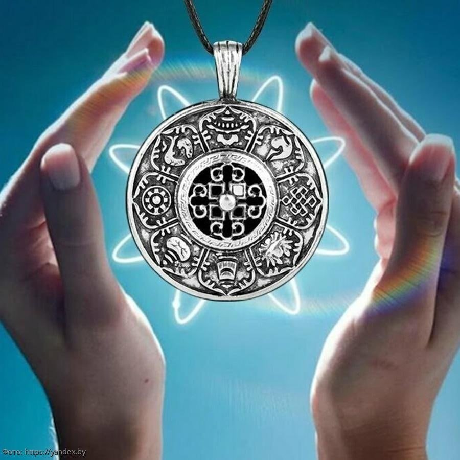 Эзотерические амулеты и талисманы