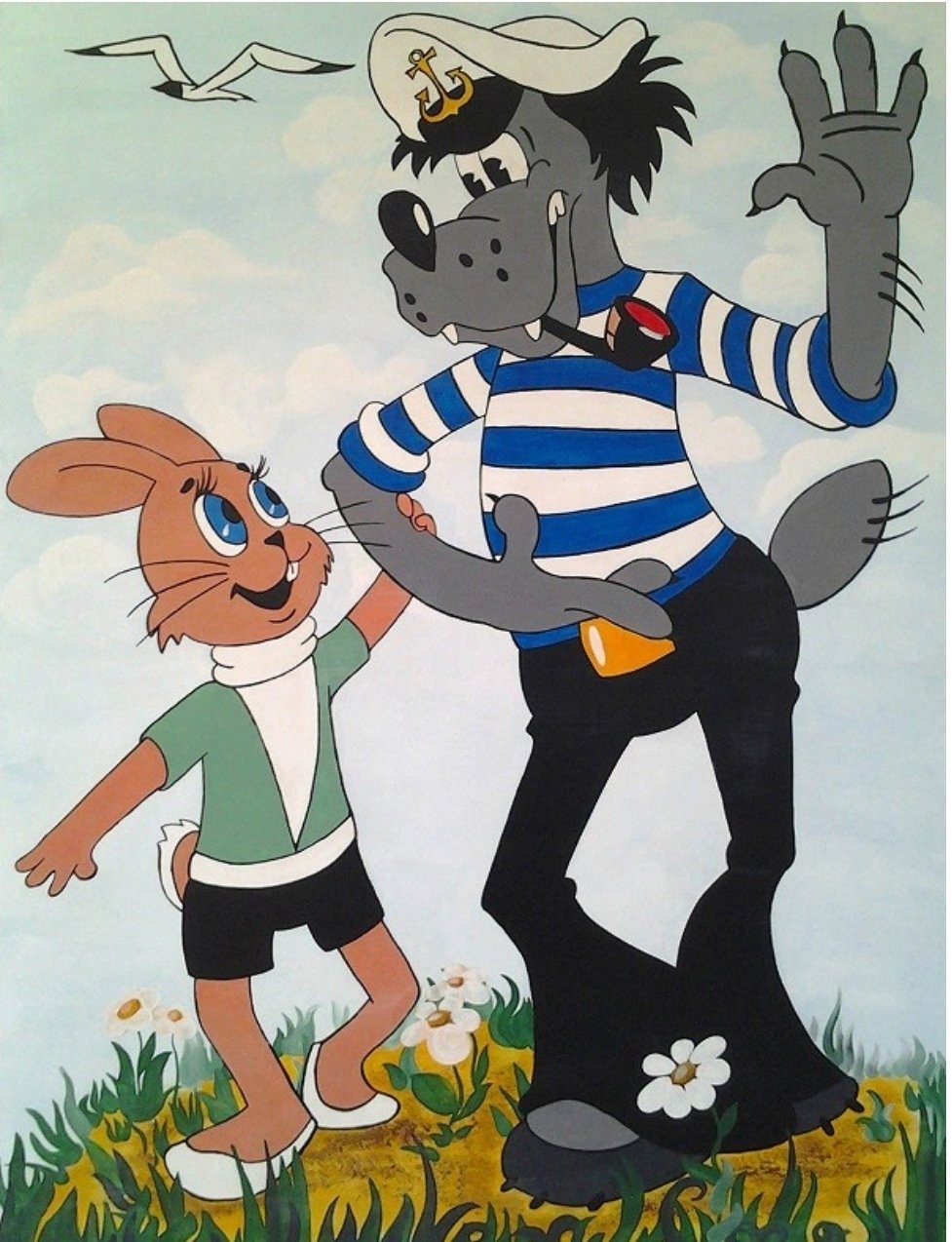 Ну погоди мультфильм Советский мультфильм