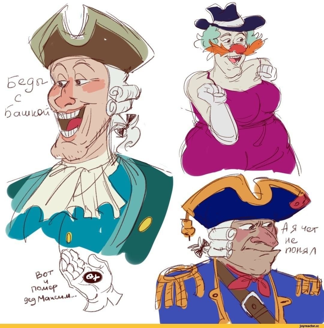 Доктор Ливси ФОНК