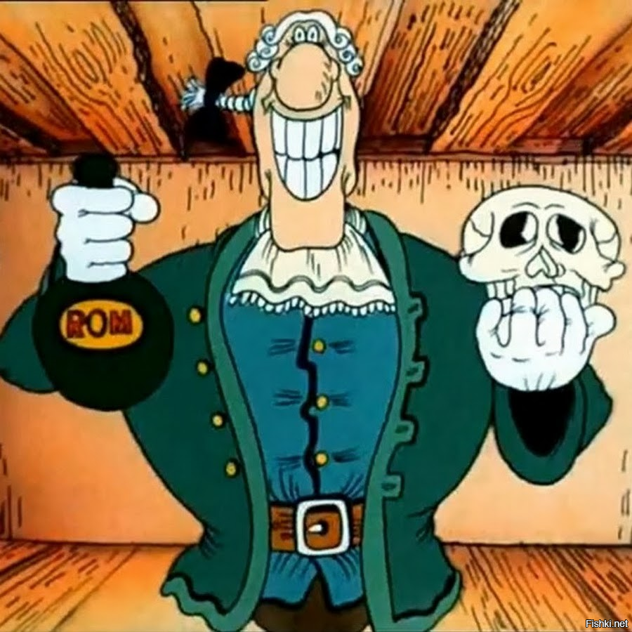 Ливси Трелони и Джим