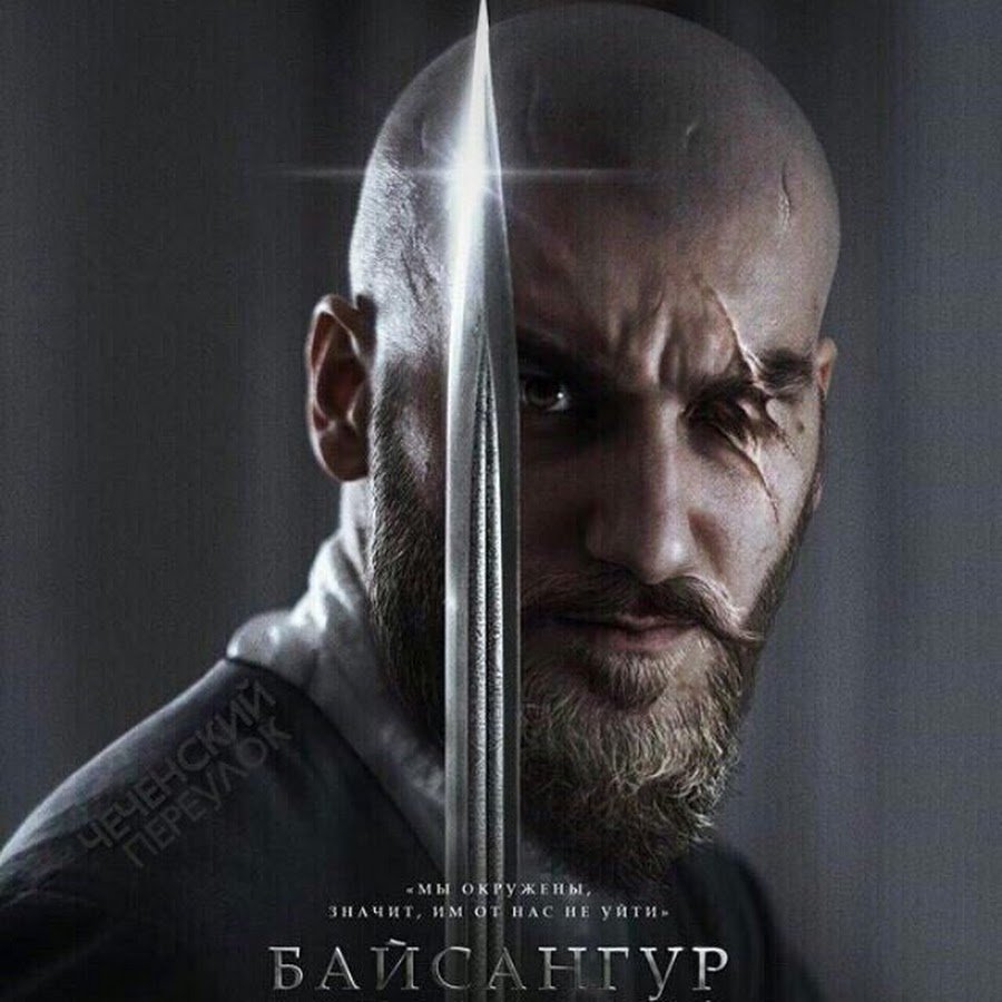 Мемы про Шамиля