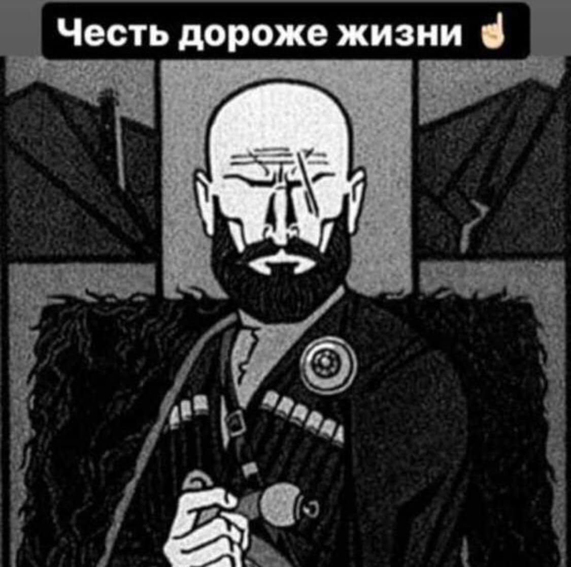 Шамиль и Байсангур