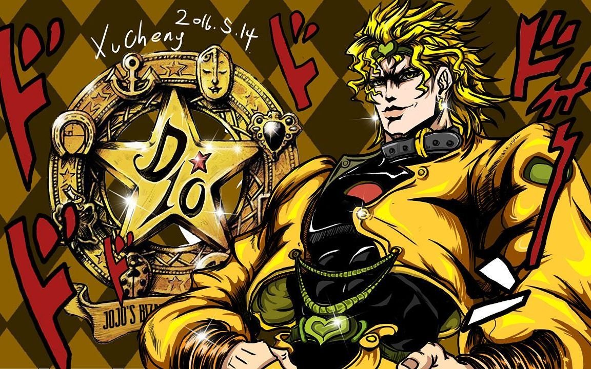 Diego Brando Stardust Crusaders