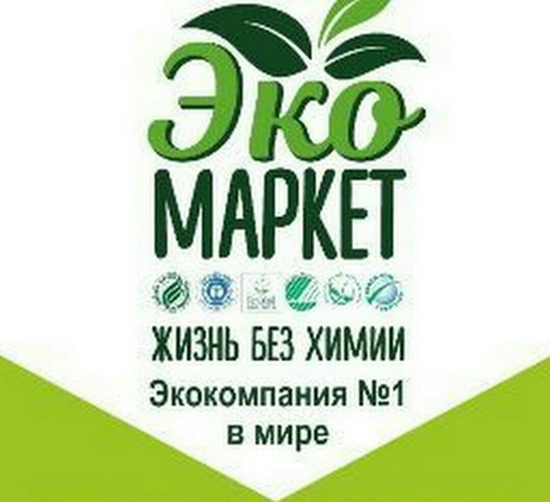 Экомаркет Гринвей