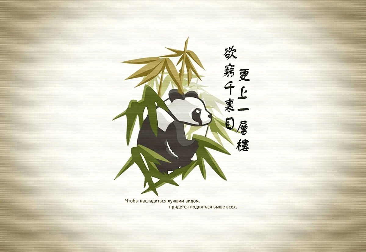 Китайская живопись фен шуй