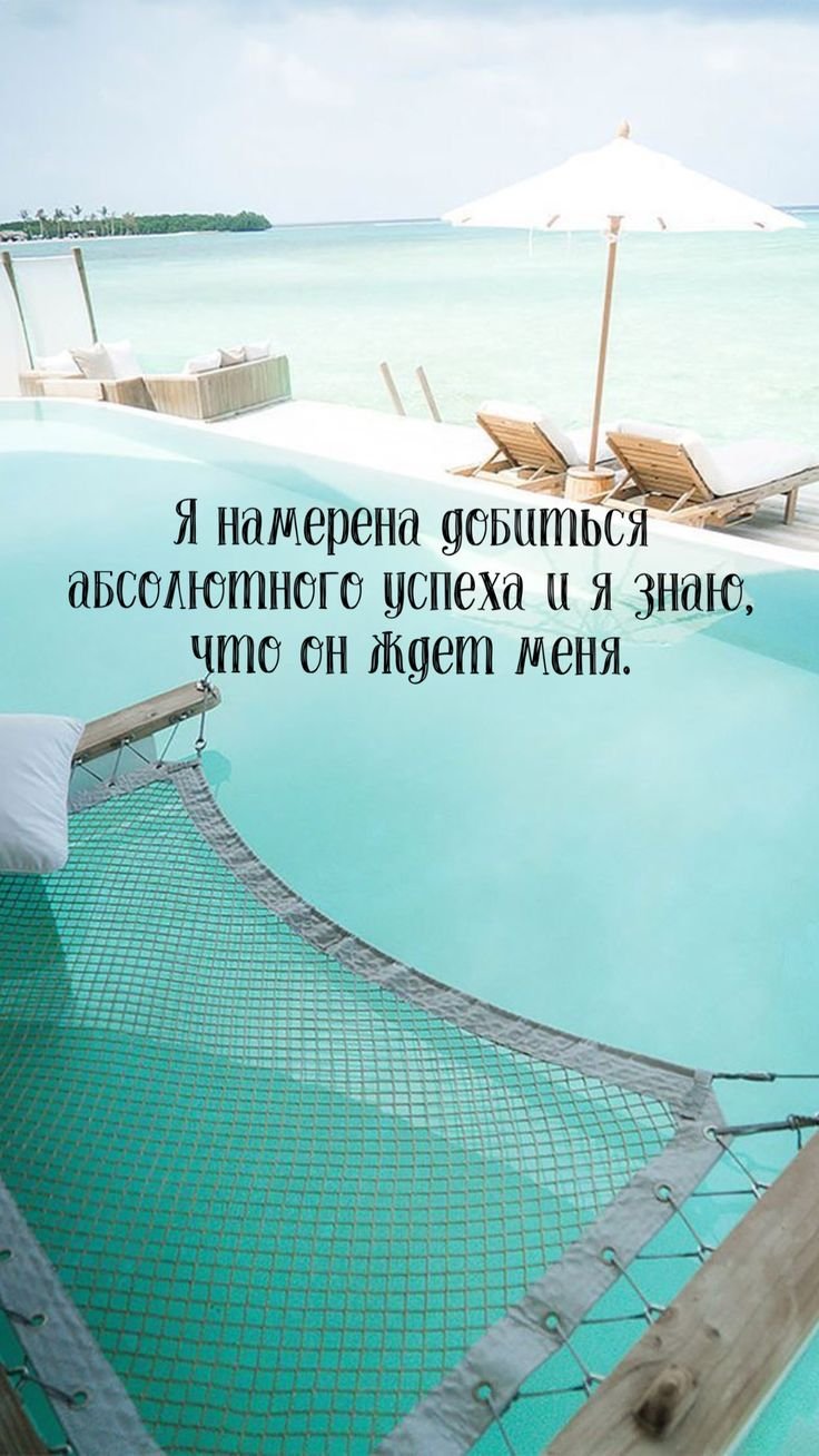 Красивые обои на телефон с надписями