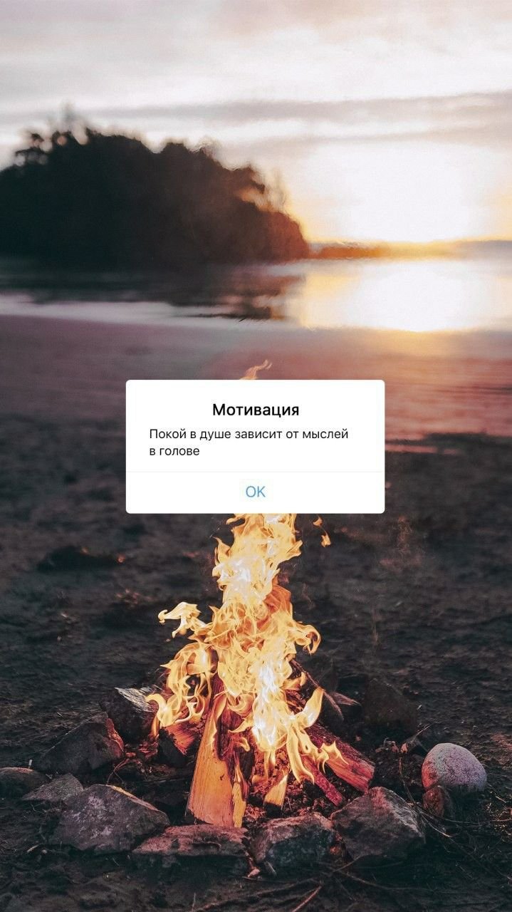 Мотивационные открытки