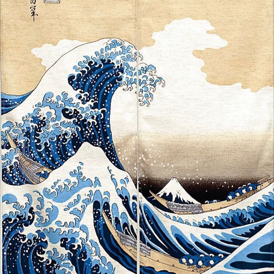 Кацусика Хокусай "большая волна в Канагаве", (1823—1831)