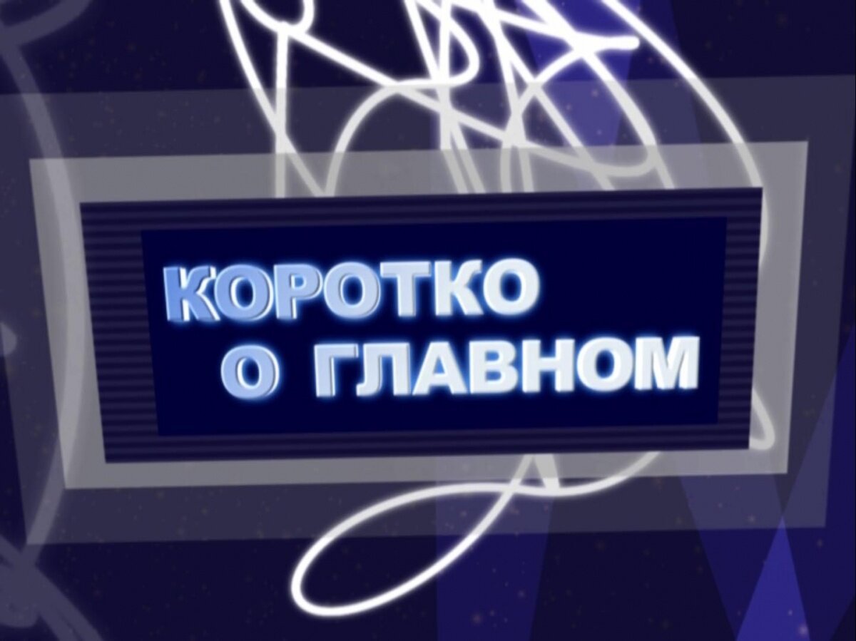 Международный день добровольцев