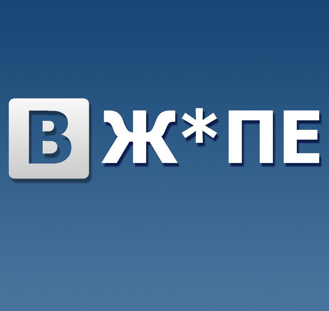 Фон для презентации социальные сети