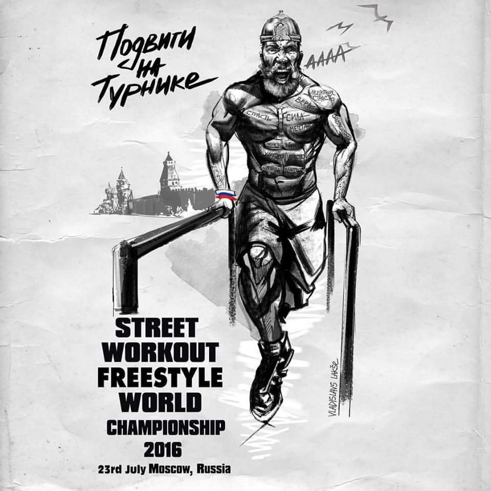 Обои на телефон воркаут