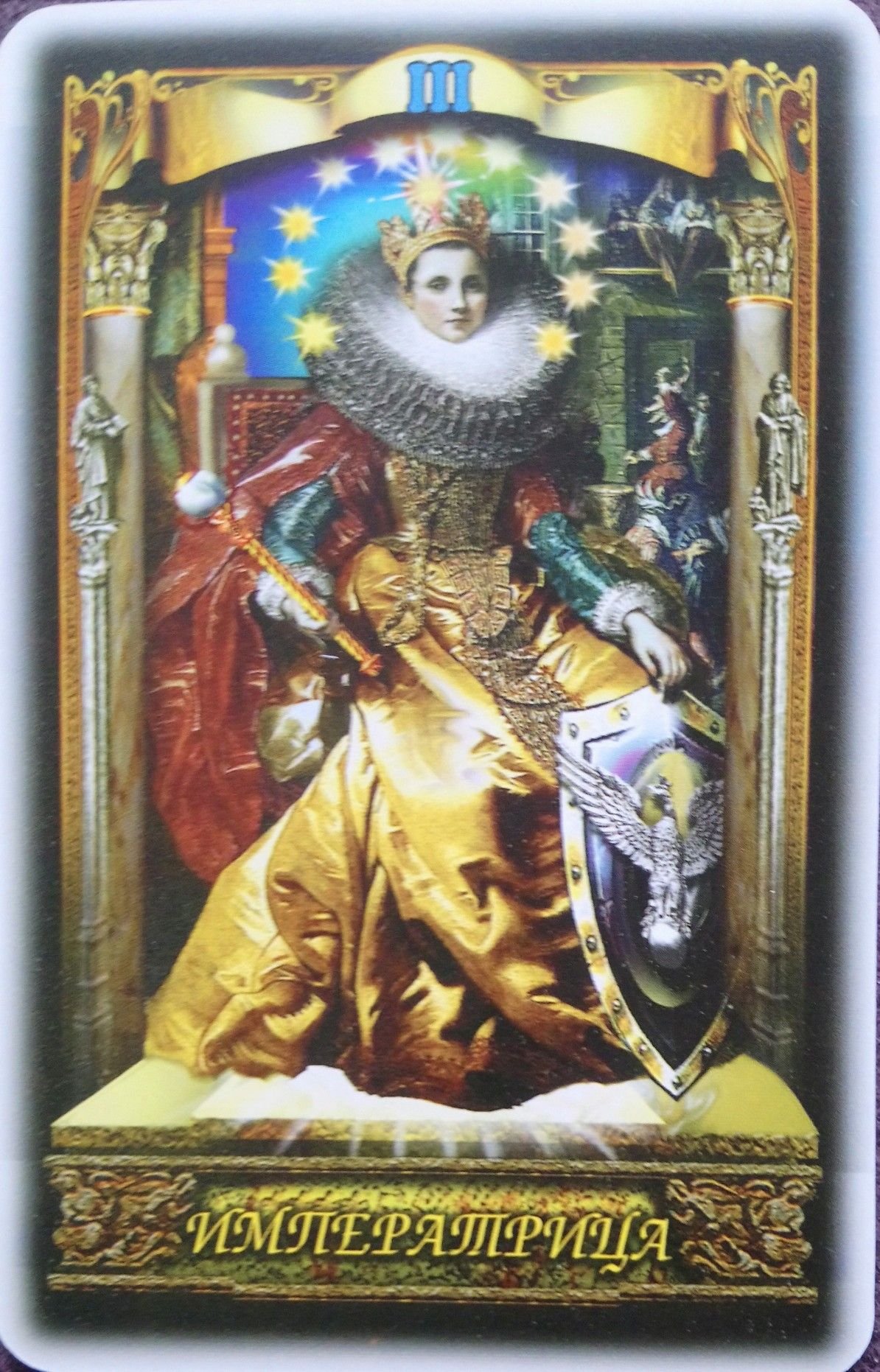 Таро арт нуво Императрица