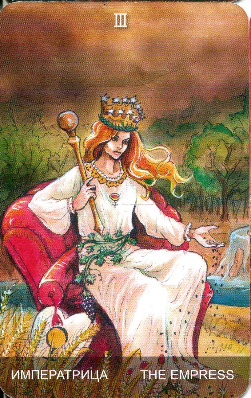 Аркан жрица Таро