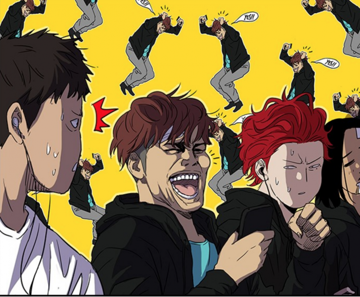 Ветролом Джэ хён