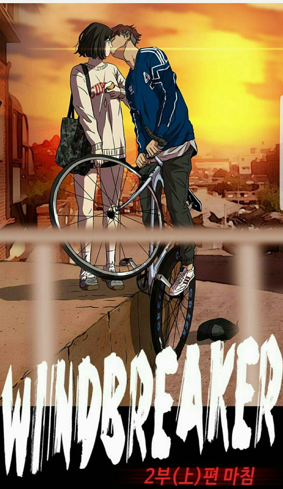 Дже хён Ветролом стрижка