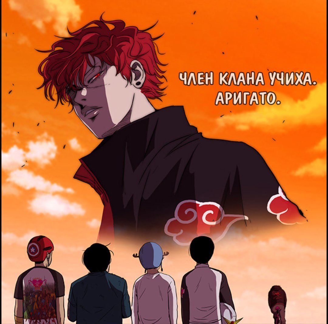 Ветролом аниме