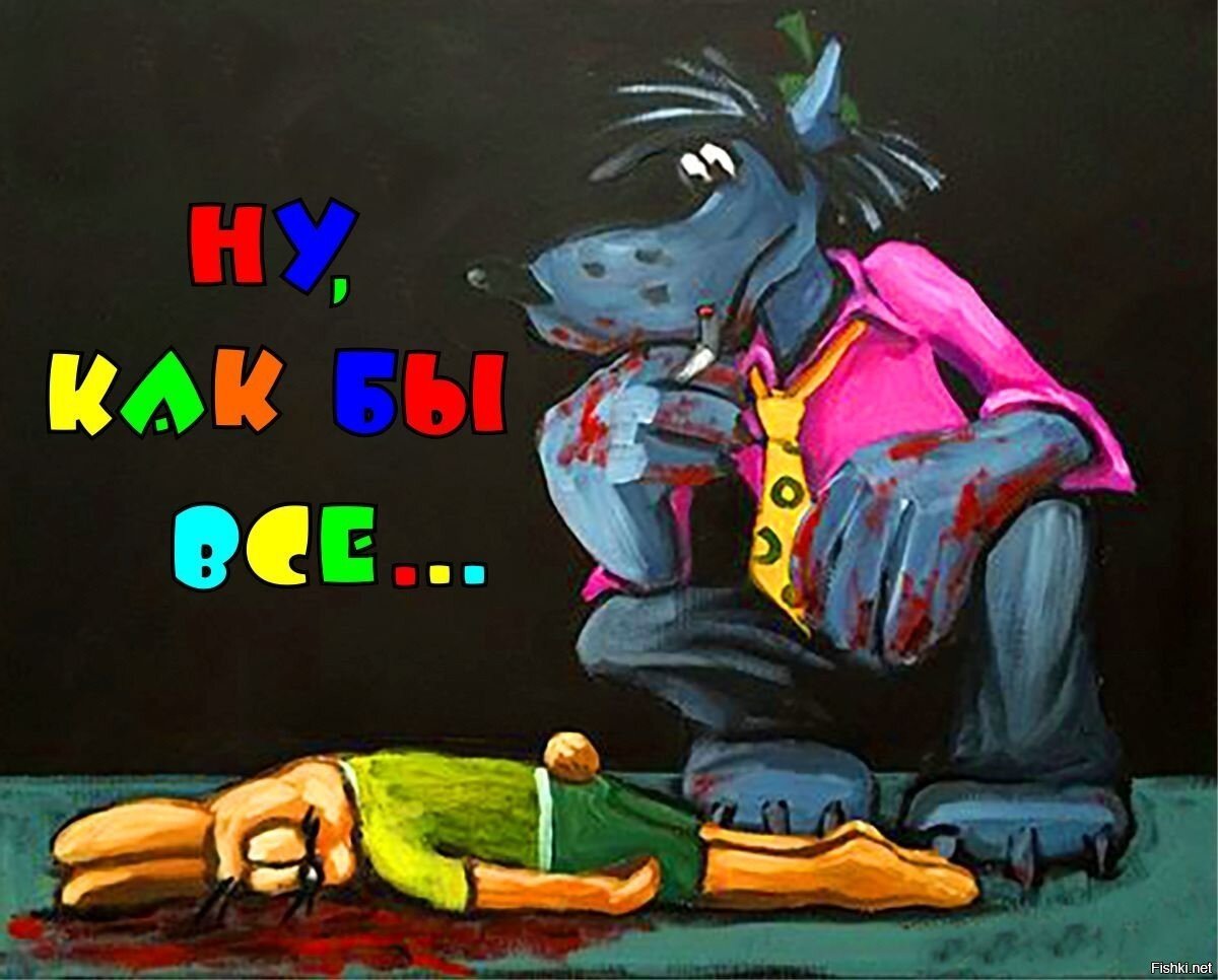 Ну погоди мультфильм 2021